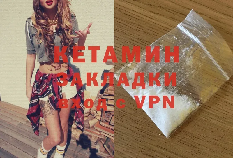 OMG онион  Благодарный  КЕТАМИН ketamine 